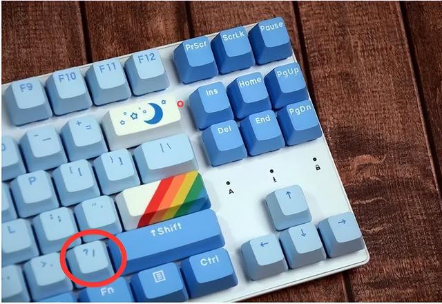 键盘除号是哪个？又怎么输入标准的数学除号？