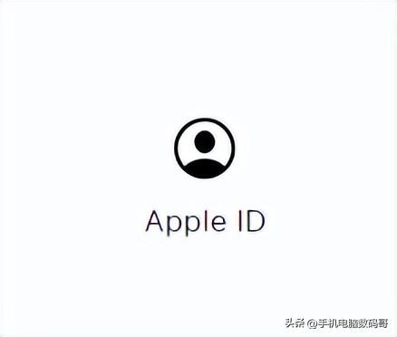 苹果ID密码忘记了怎么办