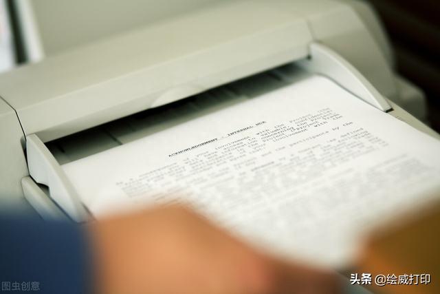 针式打印机连续打印多走纸怎么办？如何设置打印机纸张？