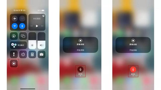 「iOS 15」iPhone如何录屏？iPhone屏幕录制技巧分享