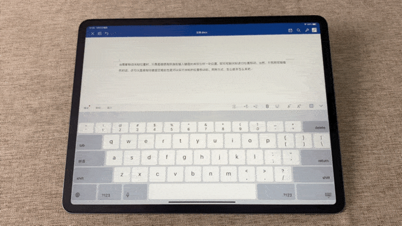 iPad Pro2020新功能，附几个 iPad 系列使用小技巧