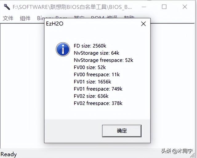 联想笔记本更换无线网卡解锁BIOS白名单封印大法（超详细的步骤）