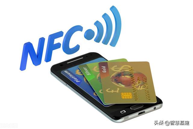 手机里nfc功能是什么意思？