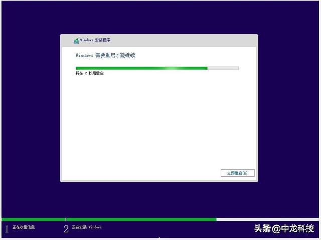 玩机必备技能，动手安装Windows 10操作系统