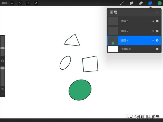 使用iPad学习画画／零基础开始第一步／平板画画记录1