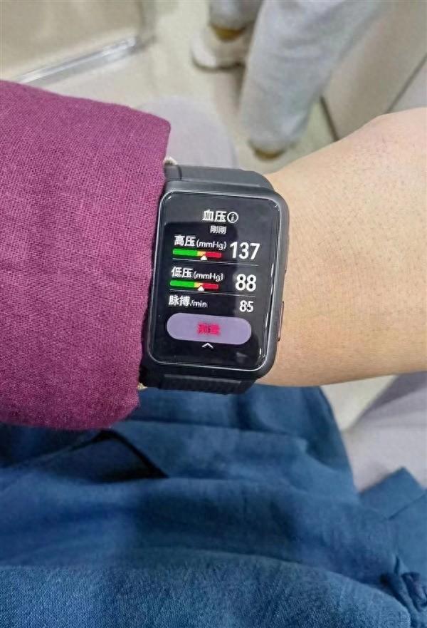 华为首款能测血压的手表！华为Watch D已开启预约
