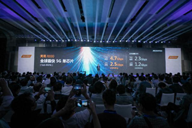 联发科发布天玑 1000：多项全球第一彰显5G芯片野心