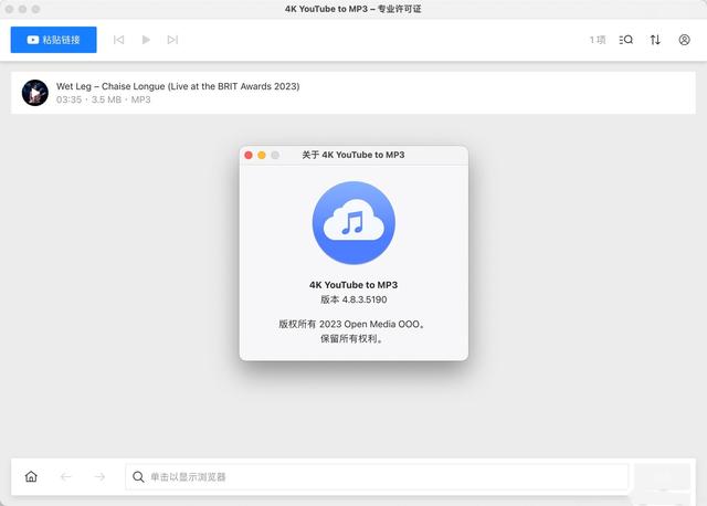 4K YouTube to MP3 for Mac(YouTube视频音频下载工具)
