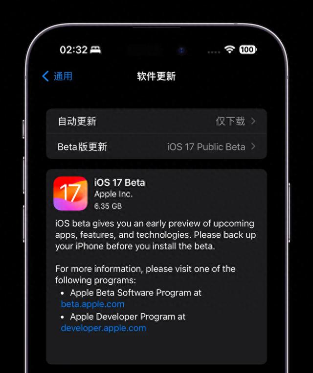 升级iOS17公测版后，发现隐藏小功能！iPhone终于可以长截图了