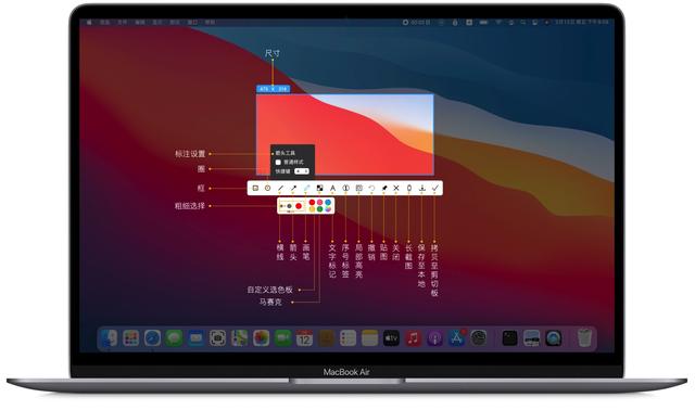 Mac电脑如何快速截图？值得收藏的Mac应用——iShot