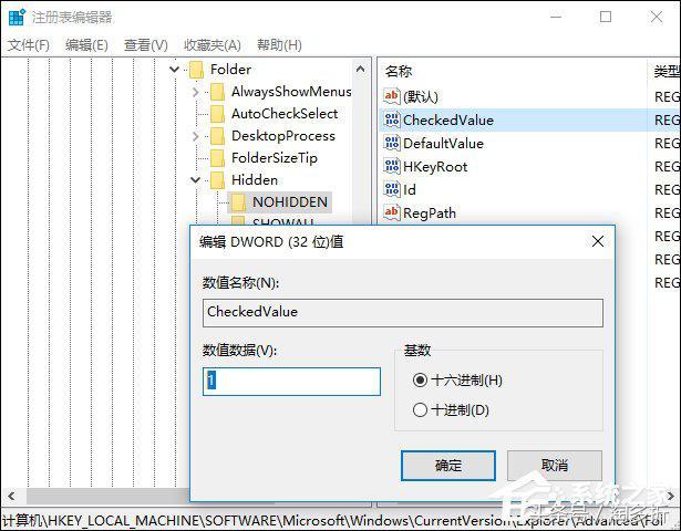 Windows所有文件夹都变成了exe文件,exe病毒三步解决