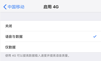 iPhone升级iOS 12.1.2曝出信号问题，影响日常使用，这样做能缓解