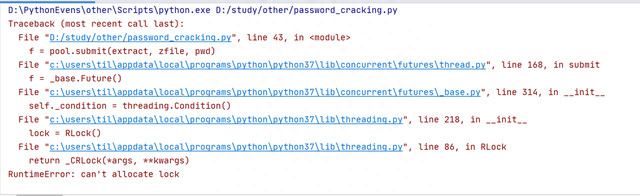 仅一小段Python代码，就能破解加密zip文件的密码？
