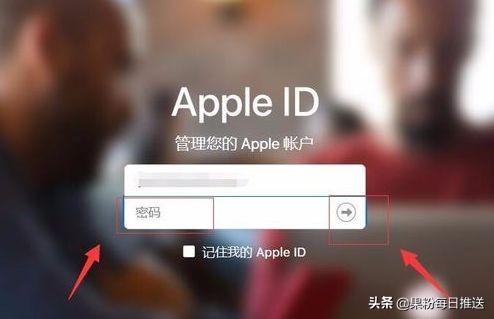 更改Apple ID地区的限制条件及具体操作