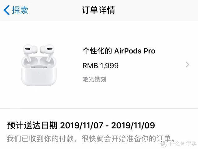 苹果AirPods Pro：价格，外观，降噪特性，音质，续航，特殊功能