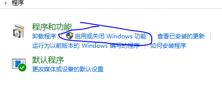 解决Windows 10 系统看不到网上邻居工作组里的其他计算机