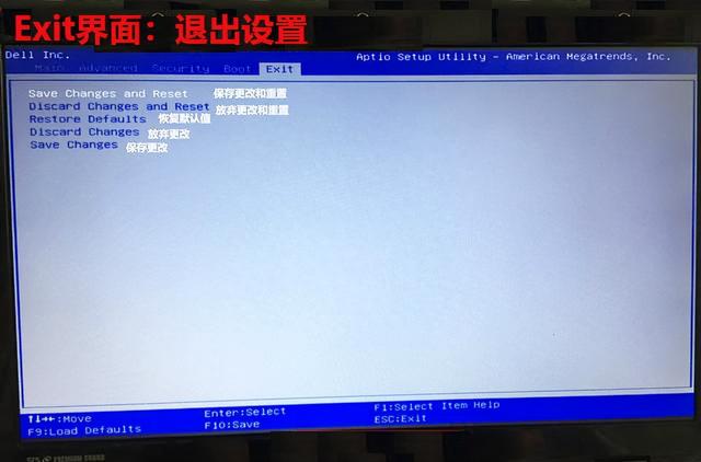 还看不懂BIOS？中英文详细对照表，进入BIOS如此简单值得收藏！