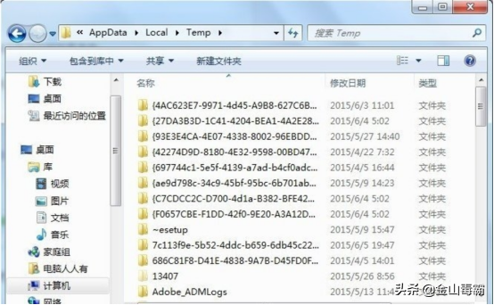 电脑进行C盘清理，appdata文件夹可以删除吗？