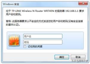 TP-LINK无线路由器的管理地址、用户名、密码是什么？