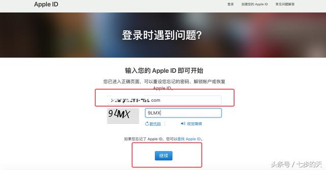 苹果iPhone Apple ID帐号的密码忘了，如何找回密码？