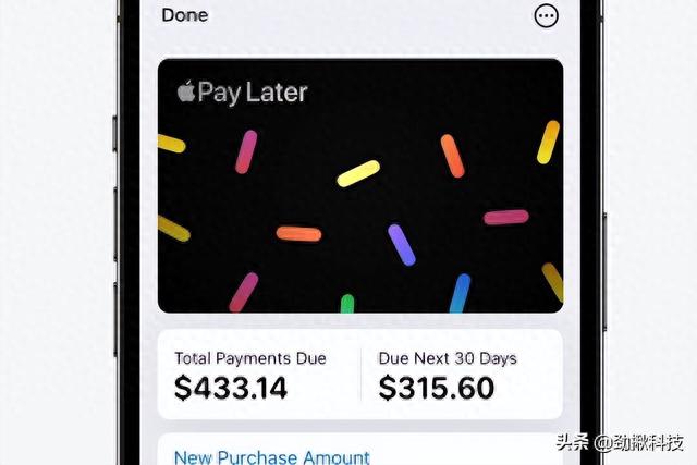 苹果宣布把「先买后付」模式融入新iOS系统，欧美市场竞争加剧