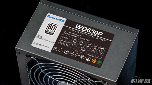 航嘉WD650P电源评测：CCC+CQC双认证的主流级80Plus铂金电源
