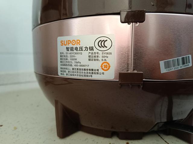 压饭非常香的电压力锅：苏泊尔（SUPOR）6升大容量智能触控球釜