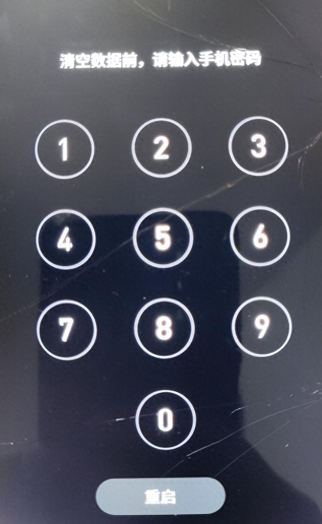 魅族手机如何恢复出厂设置？魅族手机忘记锁屏密码如何进入系统？