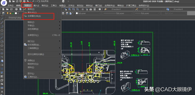CAD教程：CAD软件闪退、打不开CAD图纸？常见CAD问题汇总