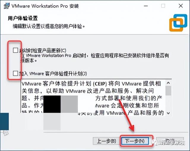 Vm虚拟机安装Linux系统教程
