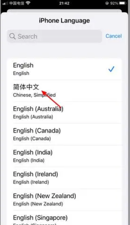 苹果手机在语言是英文状态下怎么设置成中文