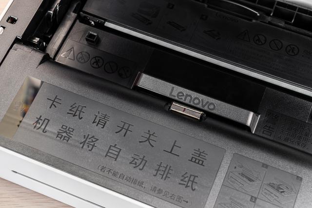 家用打印机，黑白激光与喷墨哪个更实用，联想小新M7268W使用体验