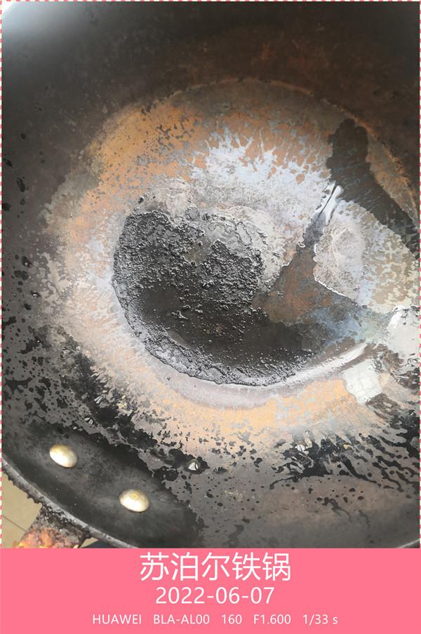 恐怖！苏泊尔铁锅烧干后，产生刺鼻的汽油味及塑料味物质