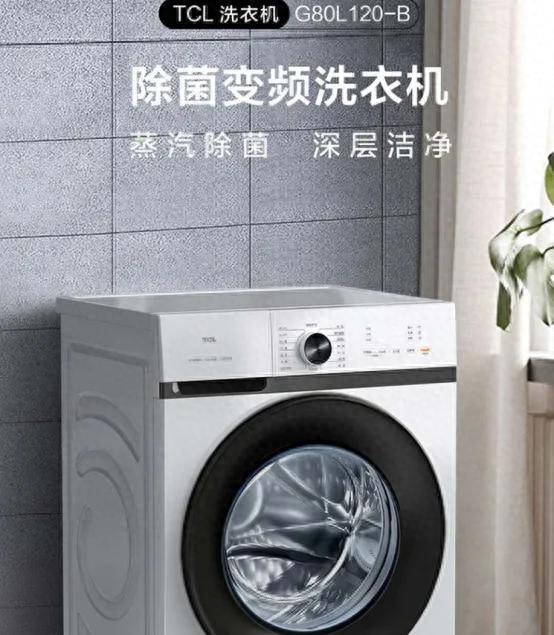 洗衣机什么牌子好？洗衣机都有哪些种类？家用洗衣机哪个更耐用？