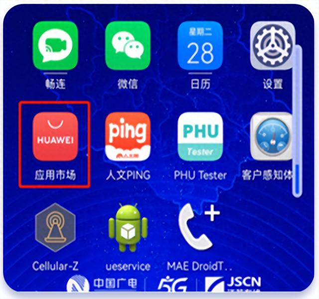 中国广电5G手机篇：华为手机如何设置，可以使用广电5G网络？
