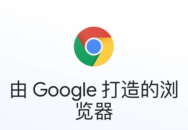 如果有一天谷歌浏览器和谷歌内核完全禁止中国使用，会怎样？