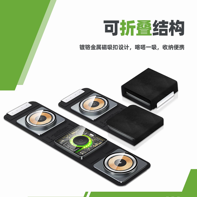 支持MagSafe磁吸充电，优达科技5款无线充电设备盘点