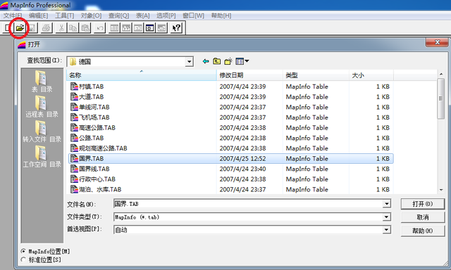 利用MapInfo软件实现TAB格式到MIF格式的转换