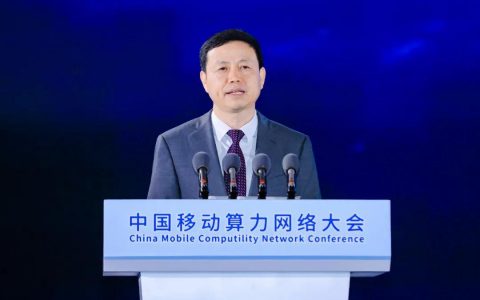 中国移动算力网络大会开幕，发布全球最大运营商智算中心，国产万卡集群计划启动
