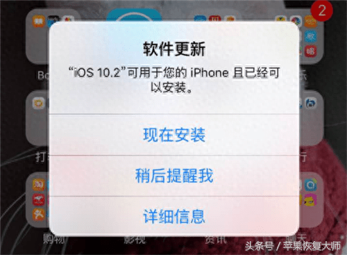 苹果防升级描述文件突然失效了？不想升级iOS 11赶快安装新版本！