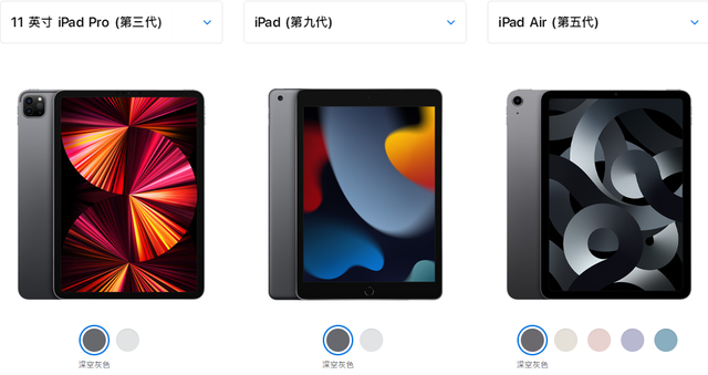 iPad mini6尺寸是多大？这个尺寸有哪些优缺点？值不值得购买？