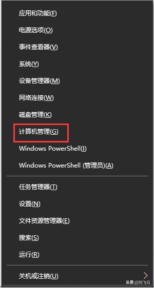 我们在使用Windows10系统电脑鼠标不受控制乱动咋办