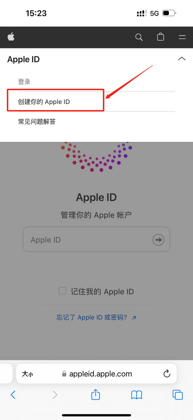 2023年5月最新美区苹果ID注册方法！