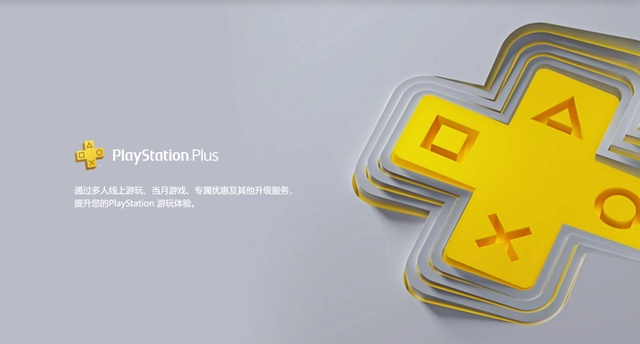 新入手PS5看这里丨注册教程及实用配件