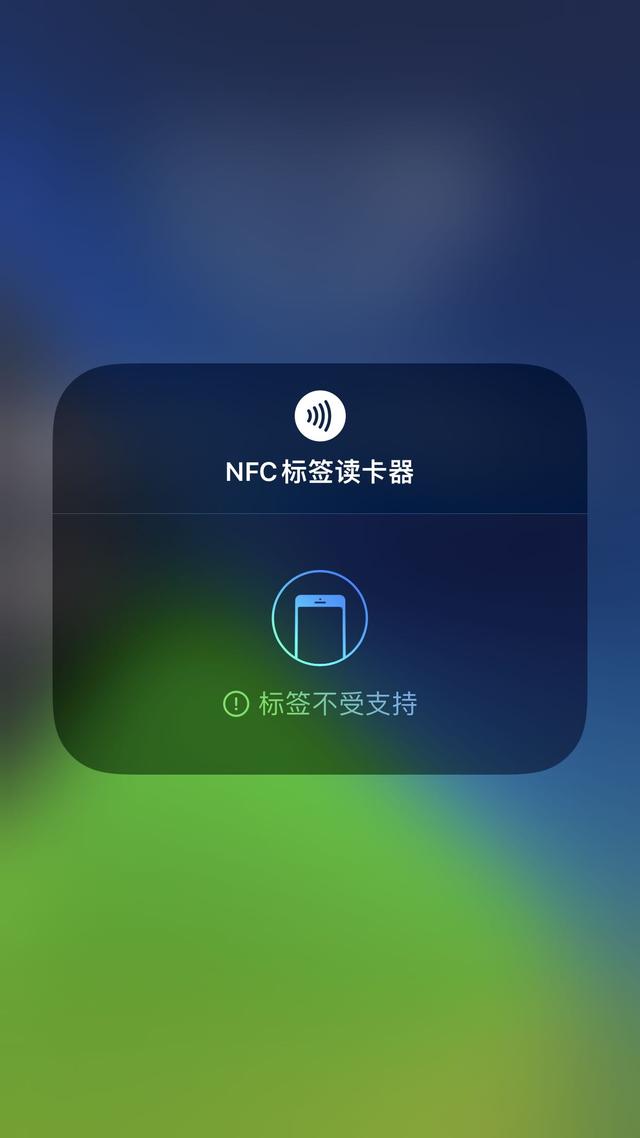 苹果13有NFC功能吗？