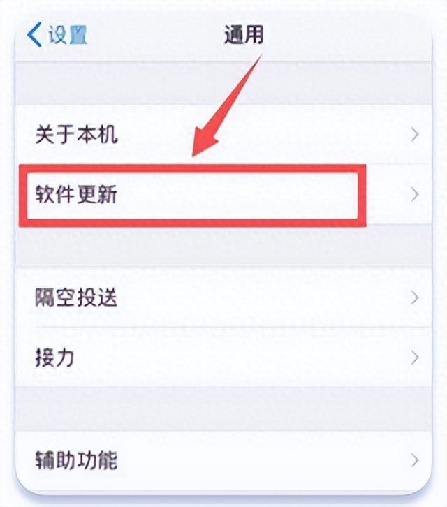 中国广电5G手机篇：苹果手机如何设置，可以使用广电4G/5G网络？