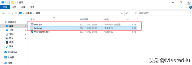 windows-sys5：显示文件后缀