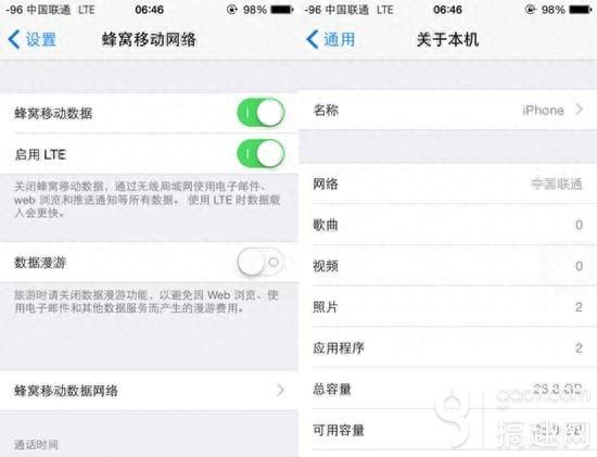 iPhone5s iOS8越狱后破解联通4G教程