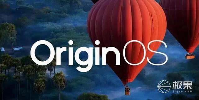 vivo新系统OriginOS体验！全新UI设计，涵盖47款机型