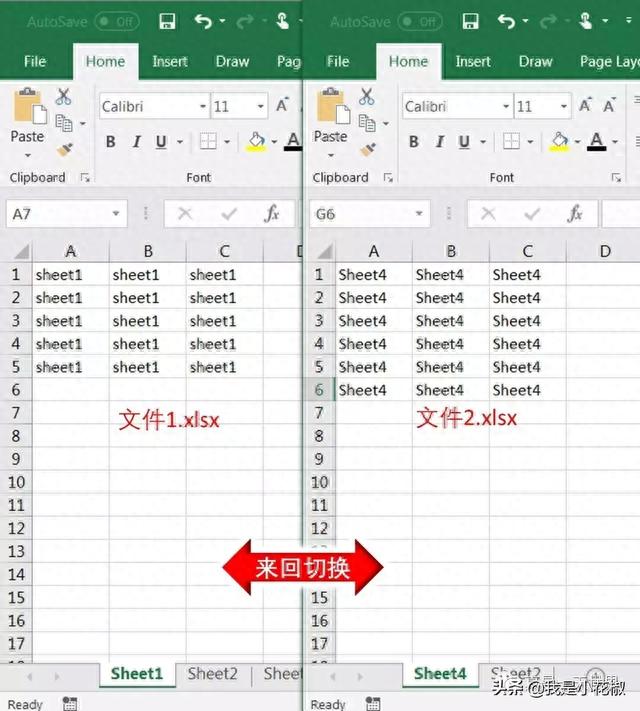 Excel快捷键(三) – 各种快速切换